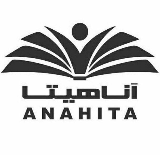 گویش